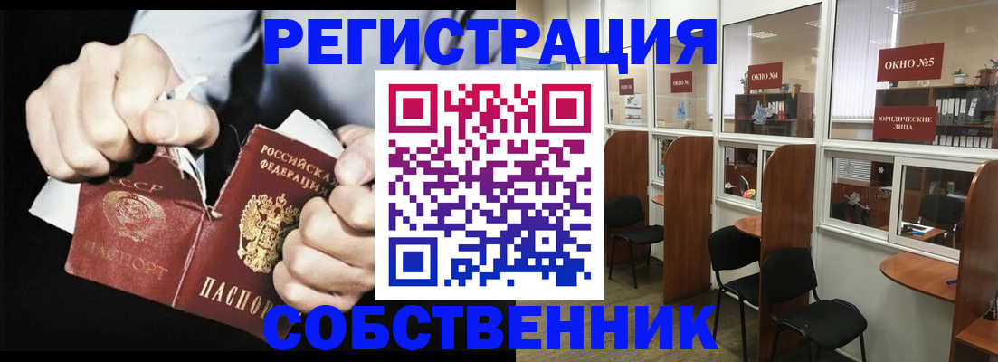 миграционный учет в Кинешме