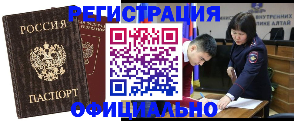 временная регистрация 2025 в Кинешме