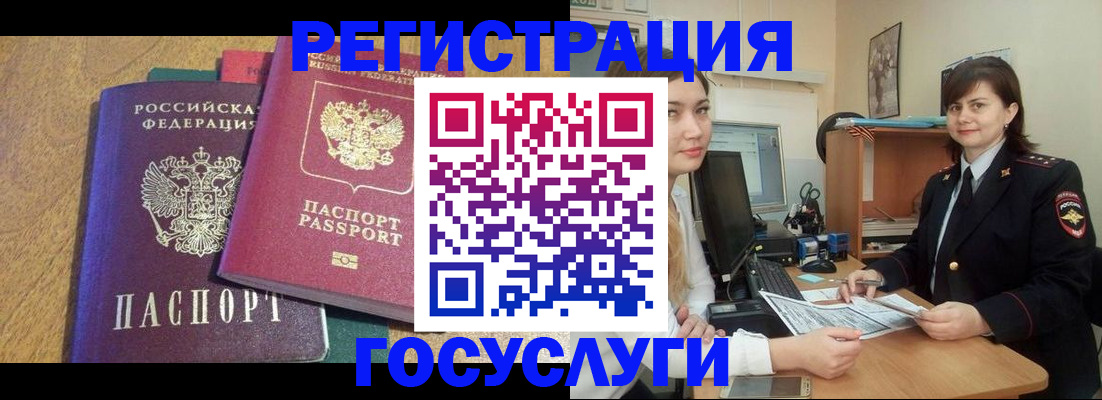 форма 3 в Кинешме