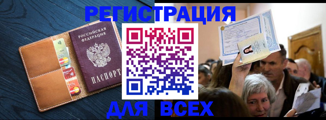 найти адрес прописки в Кинешме